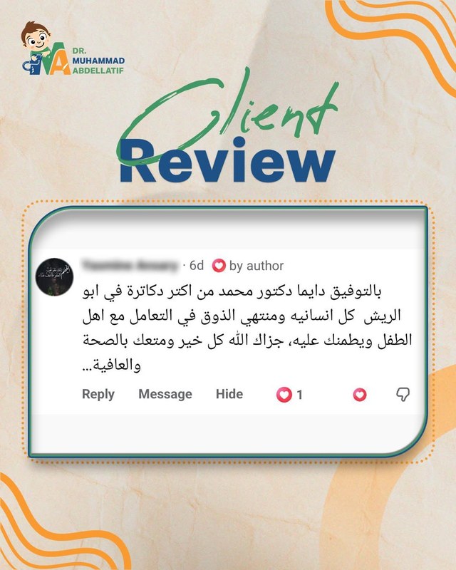 مراجعة من فيسبوك