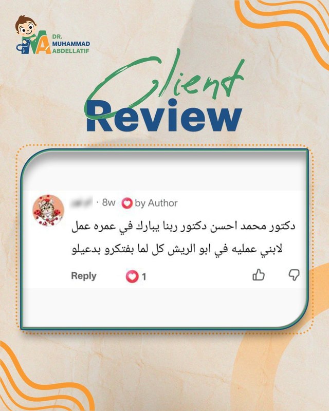 مراجعة من فيسبوك