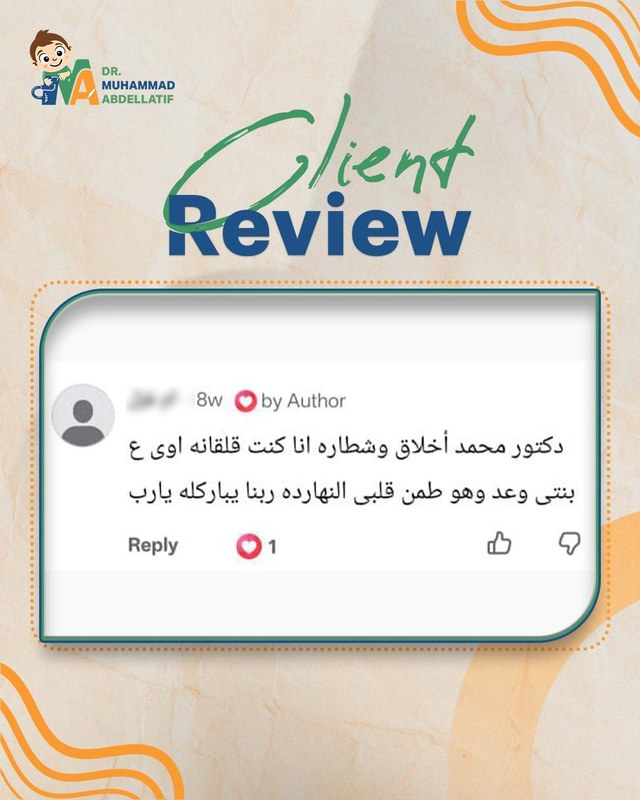 مراجعة من فيسبوك