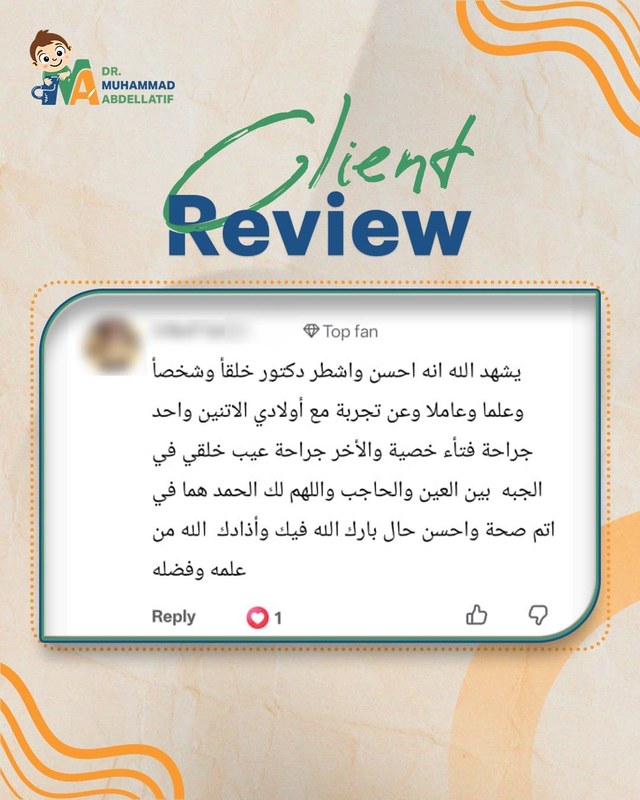 مراجعة من فيسبوك