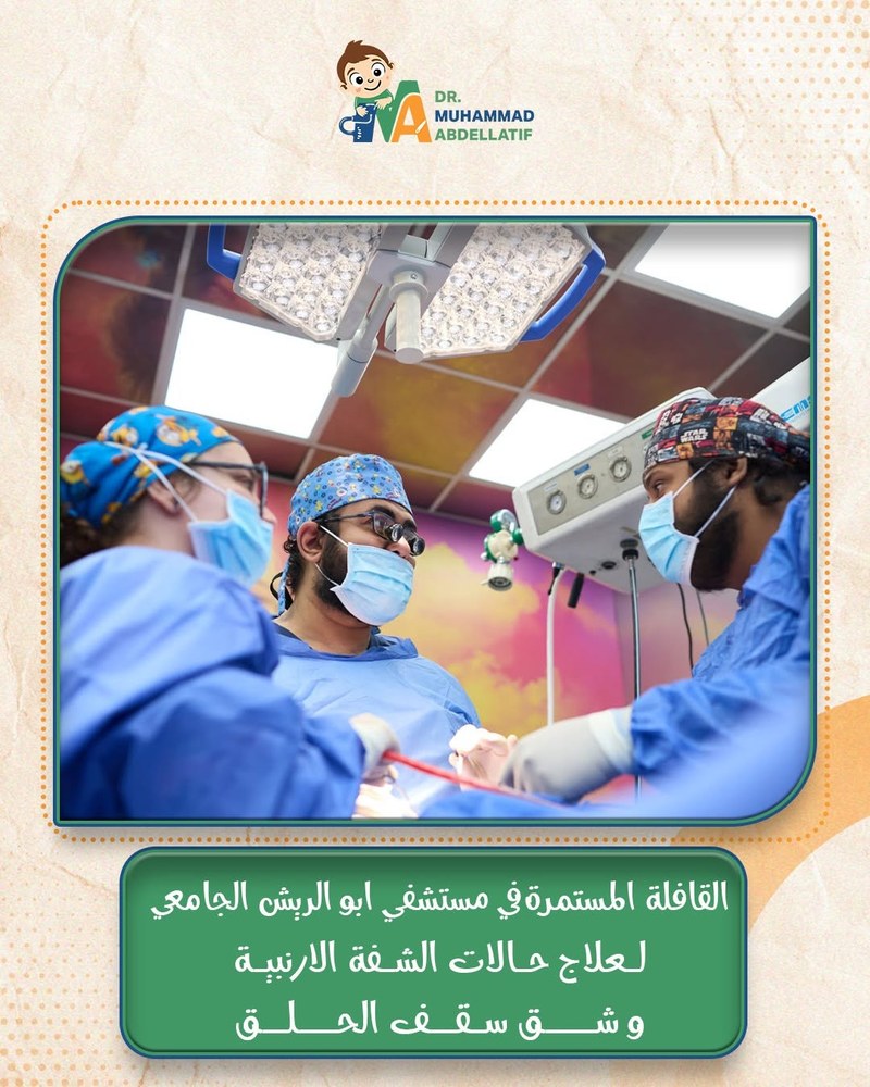 فريق العمليات